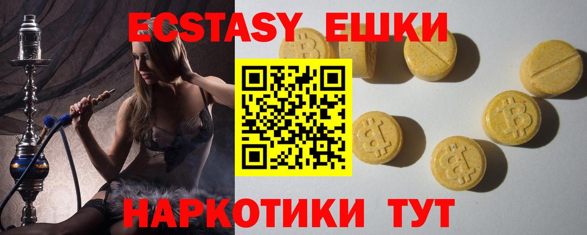 ЭКСТАЗИ Дубай Чусовой
