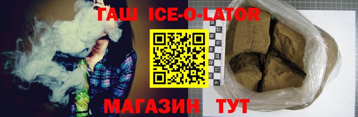 Гашиш гарик  Вход с VPN  ГАШ 40% ТГК  Чусовой 