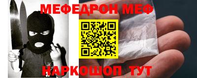 эйфоретик Ликино-Дулёво