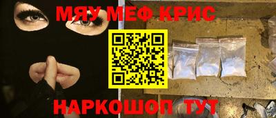 мяу мяу мука Кунгур