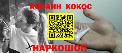 эйфоретик Ликино-Дулёво