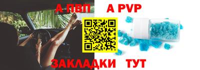 скорость mdpv Ливны