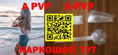 скорость mdpv Ливны