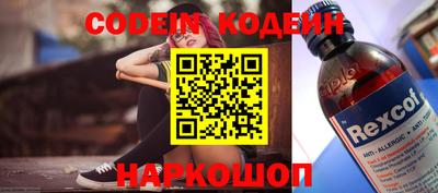 герыч Кулебаки