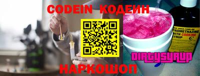 скорость mdpv Ливны
