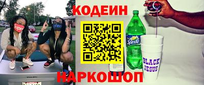 мяу мяу мука Кунгур