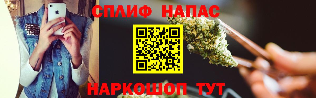 Чусовой  Бошки Шишки ГИДРОПОН  Каннабис планчик  Вход с VPN 